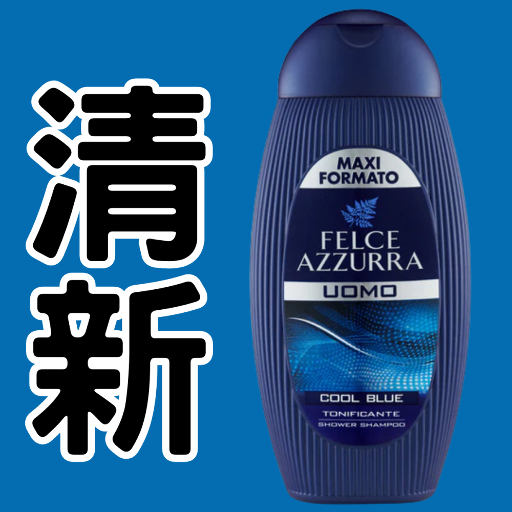 義大利 FELCE AZZURRA 法斯蘭朵 男士2合1 香水 洗髮 沐浴露 400ml [928福利社]-細節圖3