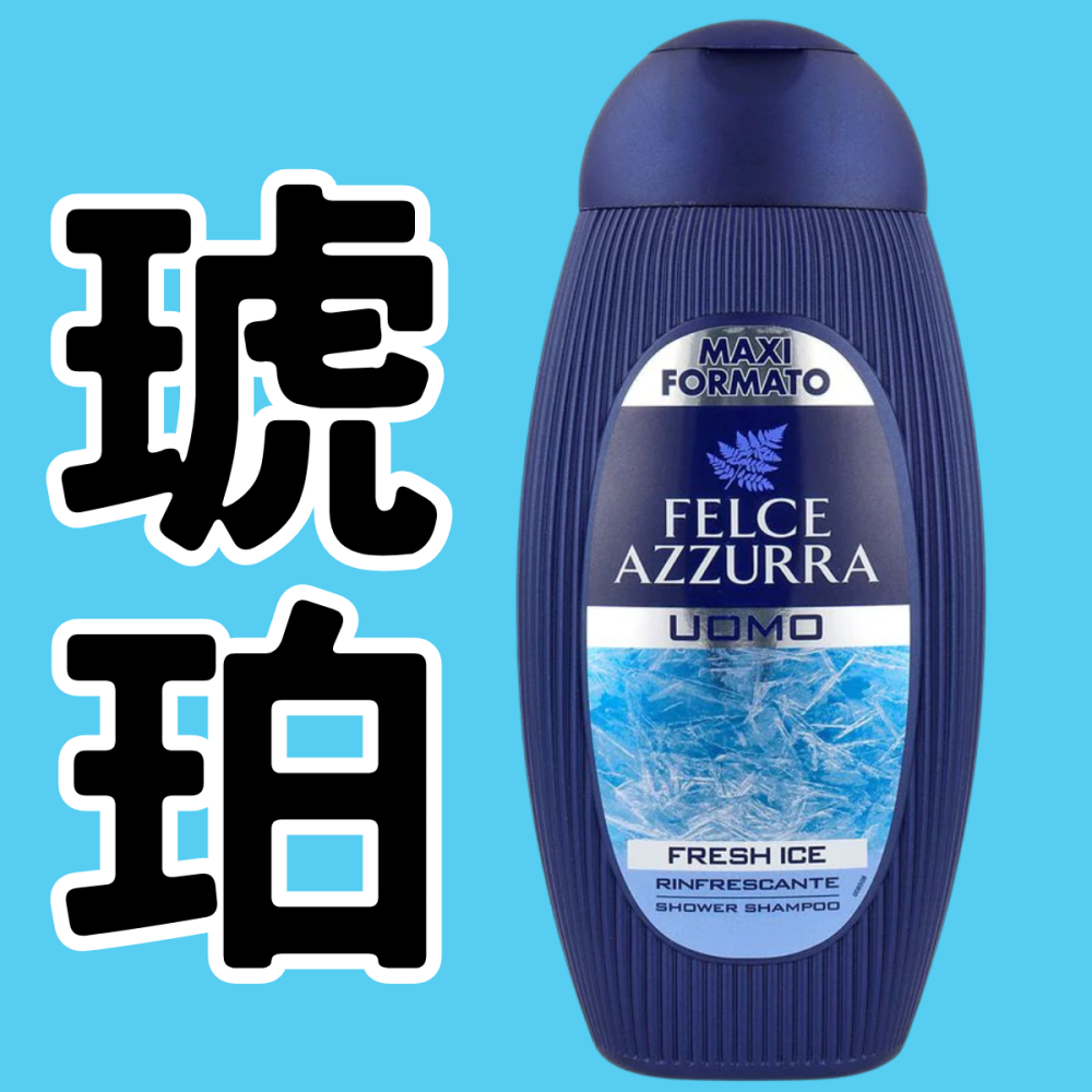 義大利 FELCE AZZURRA 法斯蘭朵 男士2合1 香水 洗髮 沐浴露 400ml [928福利社]-細節圖4