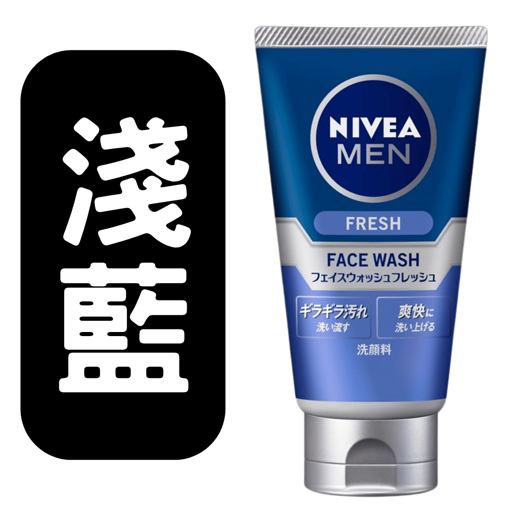 花王 NIVEA 妮維雅 男士保濕洗面乳 清新洗面乳 100g [928福利社]-細節圖3