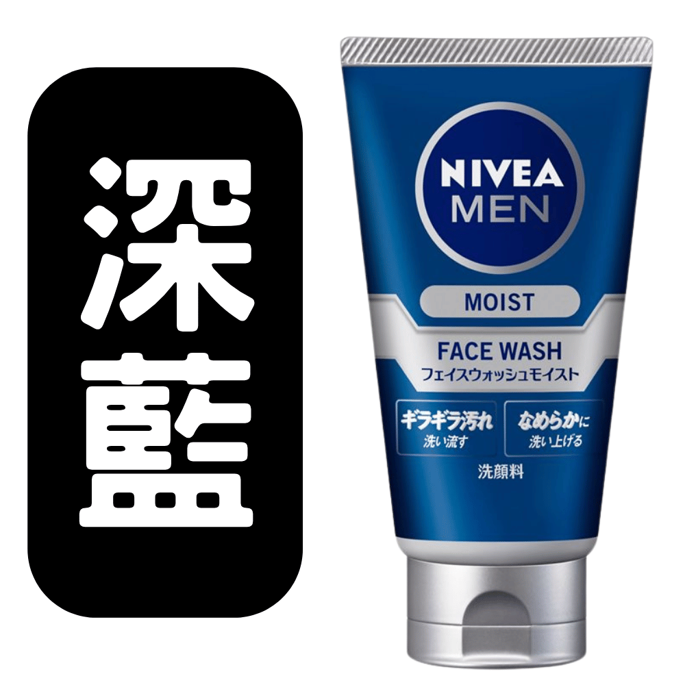 花王 NIVEA 妮維雅 男士保濕洗面乳 清新洗面乳 100g [928福利社]-規格圖4