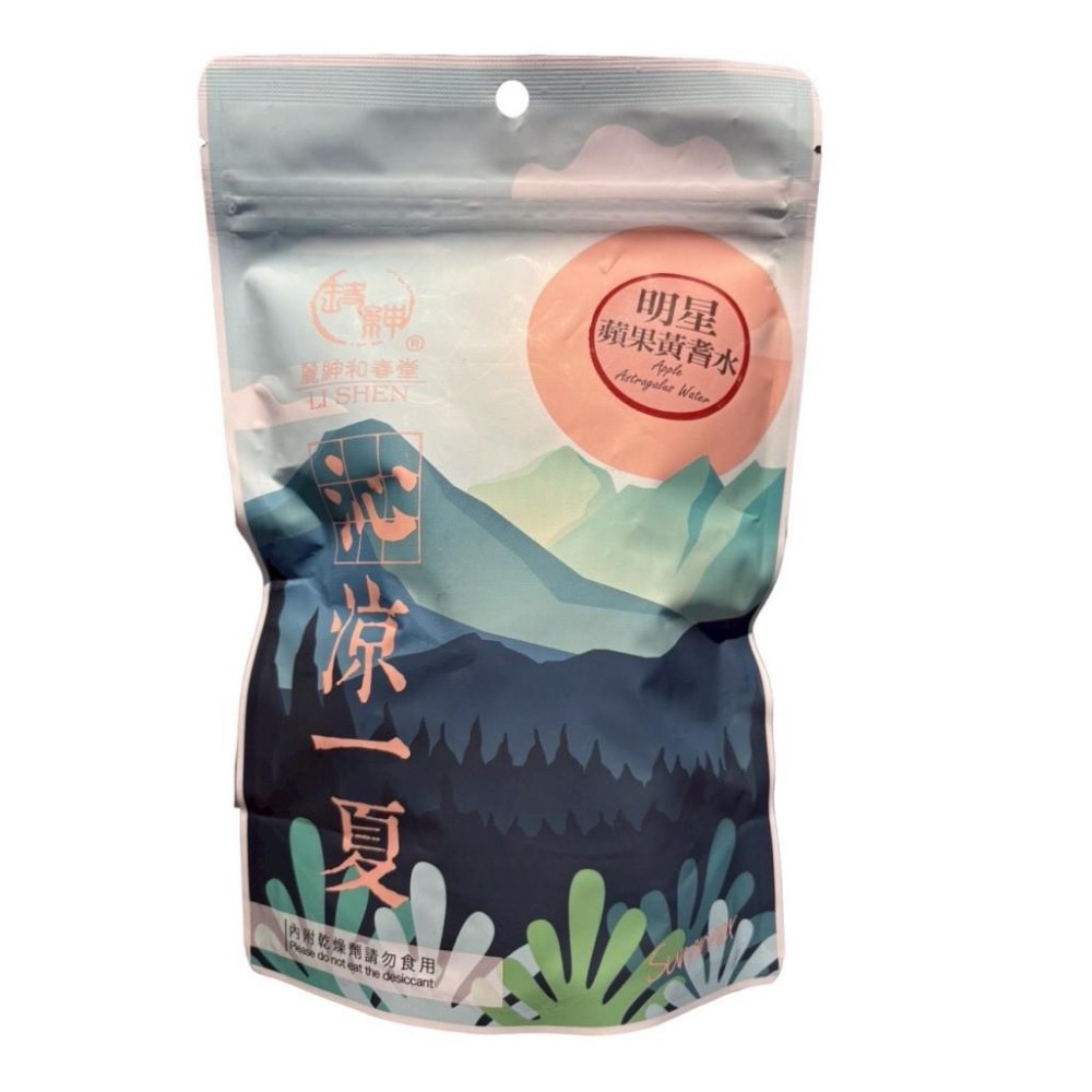 和春堂明星蘋果黃耆水 幫助維持健康 5入 漢方茶 928福利社-細節圖2