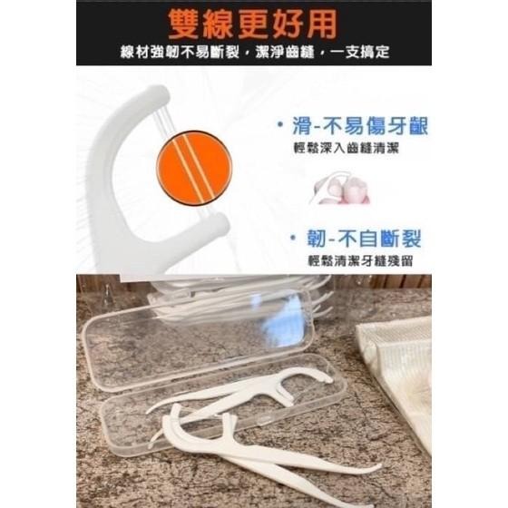 雙線細滑牙線棒 幫助口腔清潔 家庭包200支 附隨身收納盒 潔牙線 928福利社-細節圖3