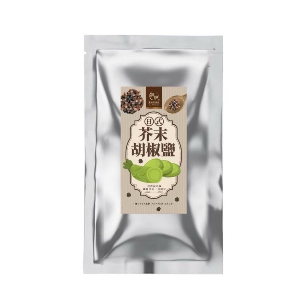 和春堂日式居酒屋芥末胡椒鹽 幫助去油提味 100g 炸物沾粉 928福利社-細節圖2