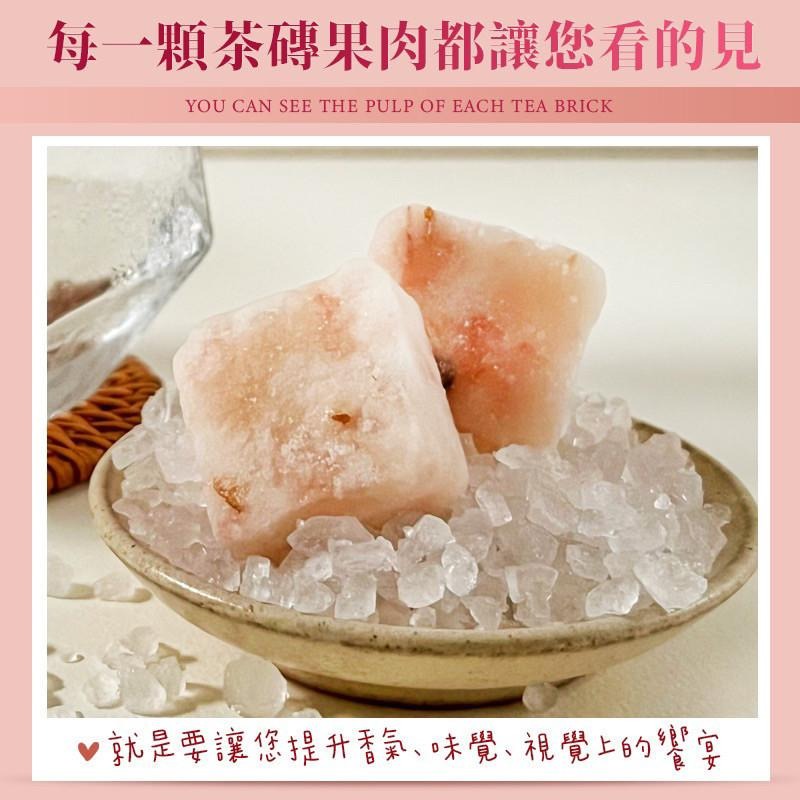 CHILL愛吃櫻花荔枝蘋果冰茶 幫助補給水分 170g 花果茶磚 928福利社-細節圖4