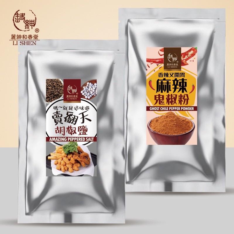 和春堂胡椒鹽與鬼椒麻辣撒粉 輕鬆提升風味 100g 萬用調味料 928福利社-細節圖10