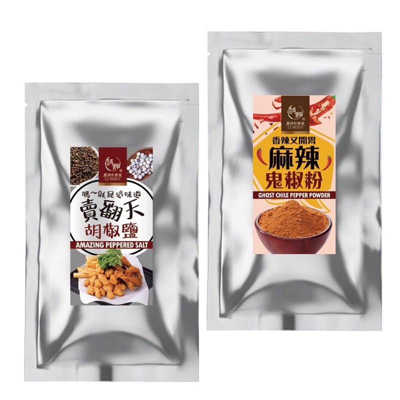 和春堂胡椒鹽與鬼椒麻辣撒粉 輕鬆提升風味 100g 萬用調味料 928福利社-細節圖11