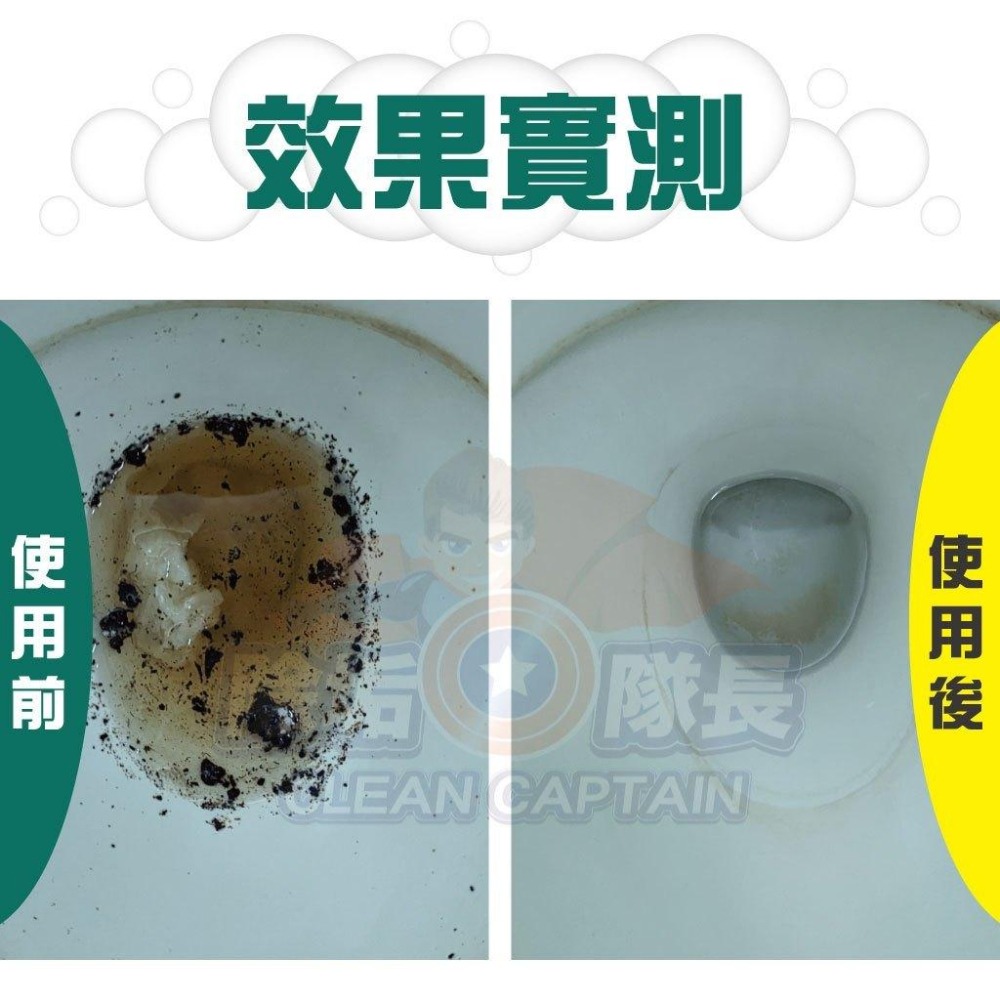 除垢隊長水管疏通劑 幫助疏通管道 4000g 高效溶解油垢 928福利社-細節圖5