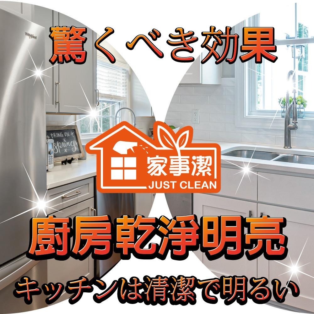 家事潔廚房油垢清潔劑 幫助分解油污 4000g 抽油煙機清潔 928福利社-細節圖6