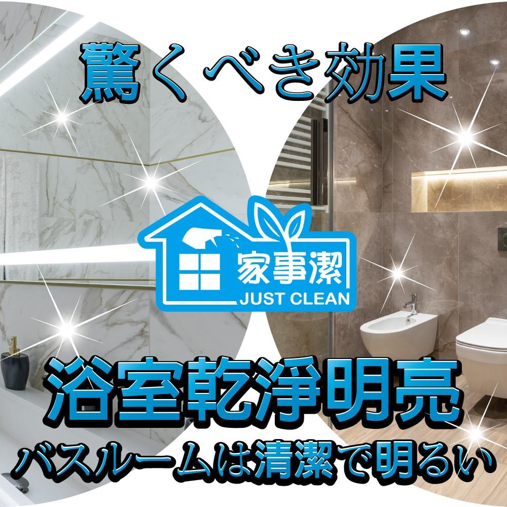 家事潔浴廁水垢清潔劑 幫助去污除垢 4000g 浴室清潔 玻璃水垢去污 928福利社-細節圖6