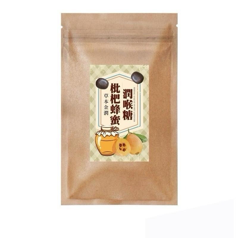 草本金潤枇杷蜂蜜喉糖 幫助潤喉爽聲 30g 全素食 草本糖 928福利社-細節圖2