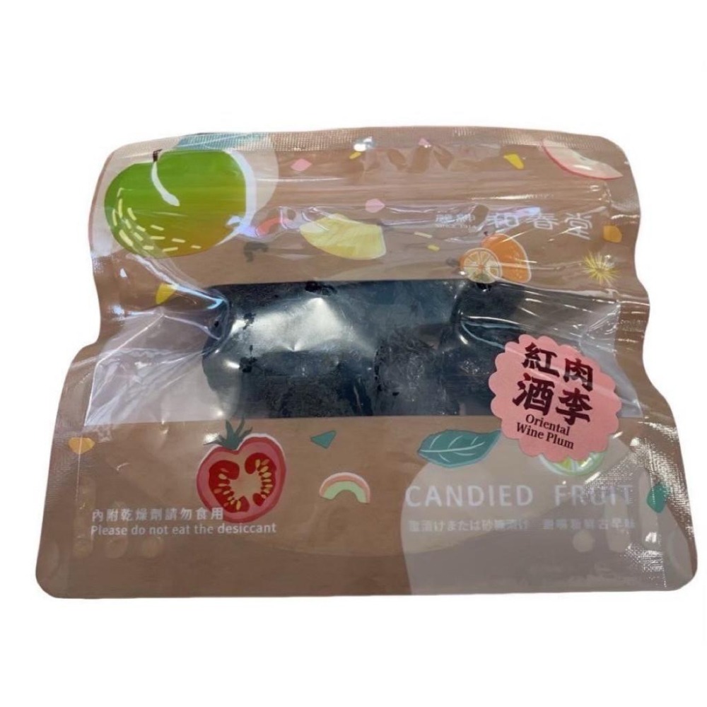 和春堂寶島紅肉酒李 幫助開胃解膩 100g 古早味酒香蜜餞 928福利社-細節圖2