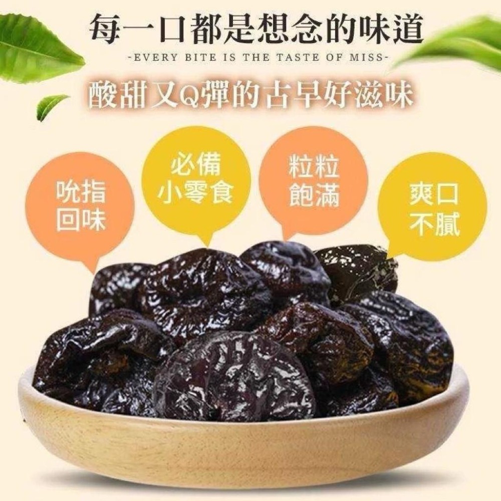 和春堂寶島紅肉酒李 幫助開胃解膩 100g 古早味酒香蜜餞 928福利社-細節圖3