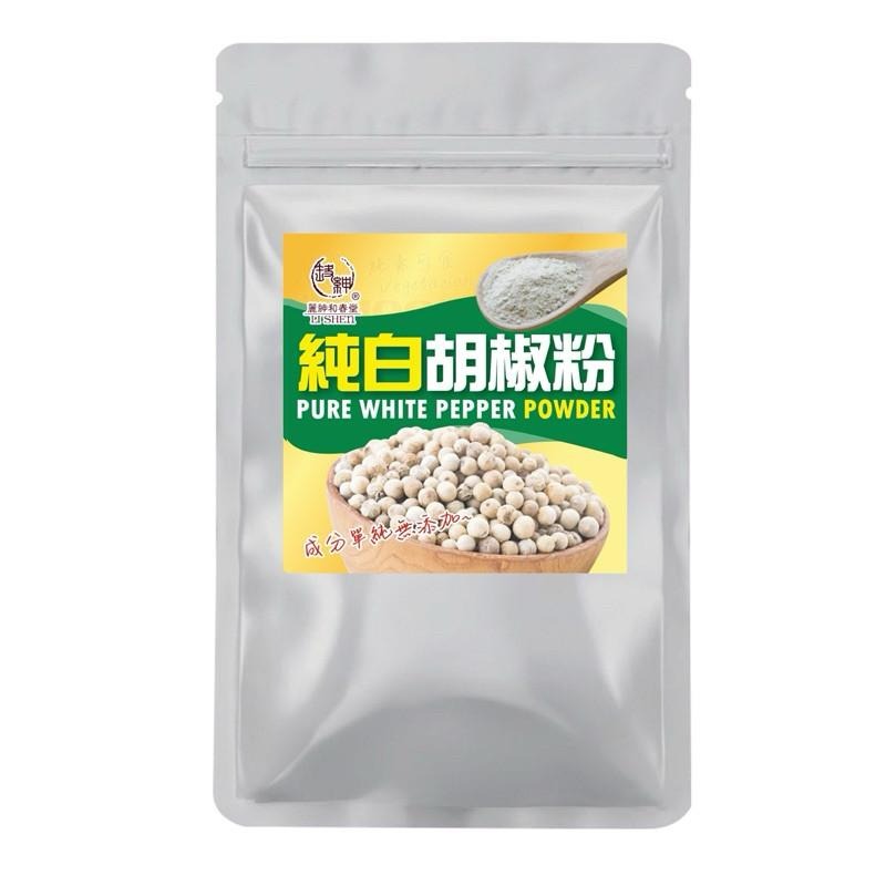 和春堂純白胡椒粉 幫助提味去腥 70g 萬用家常調味粉 928福利社-細節圖2