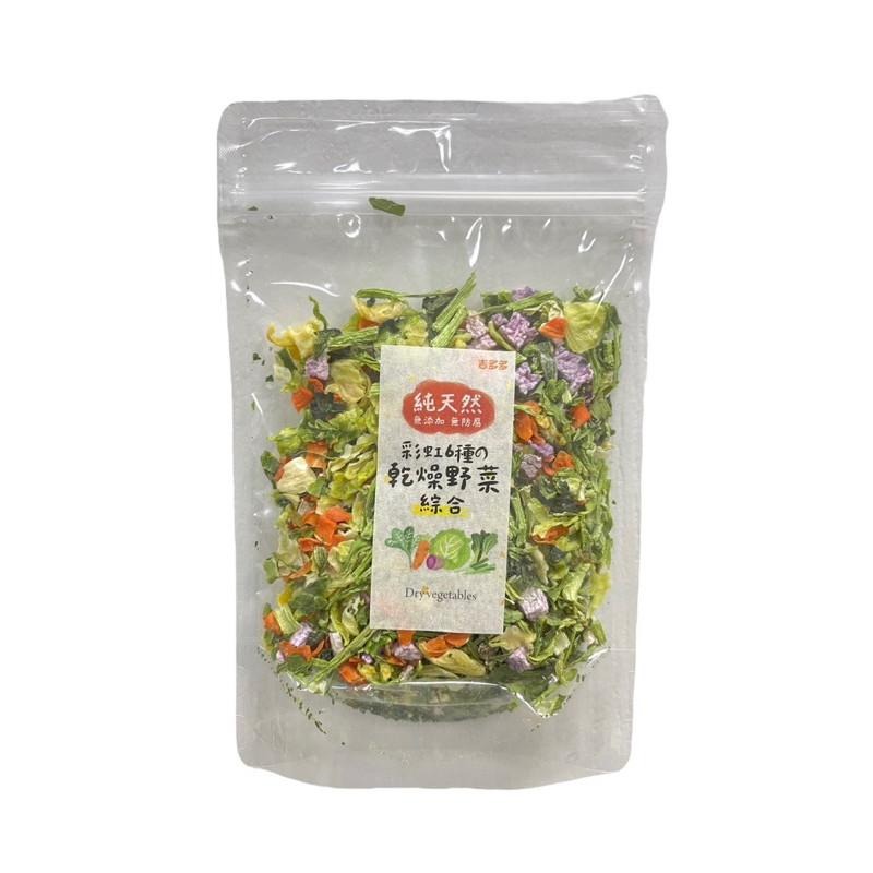 彩虹乾燥蔬菜包 幫助補充營養 100g 綜合六種野菜 928福利社-細節圖2