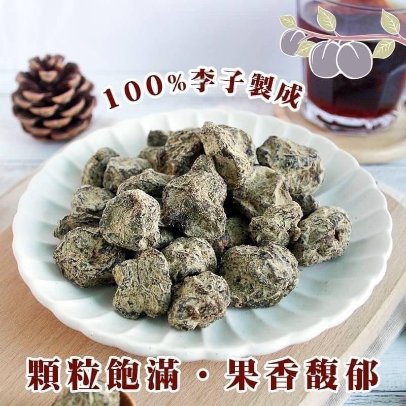 古法漢方化核李 幫助開胃解膩 120g 無籽古早味李子乾 928福利社-細節圖4