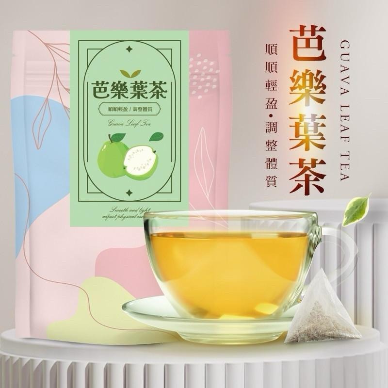 順順輕盈芭樂葉茶 幫助清爽維持 30g 無咖啡因 草本茶包 928福利社-細節圖3