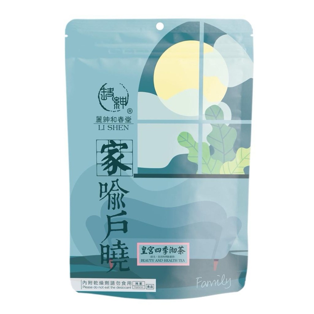 和春堂皇宮四季沏茶 幫助促進代謝 10入 草本漢方茶 928福利社-細節圖2