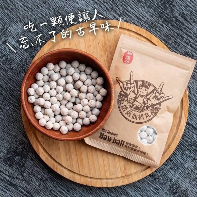 和春堂仙楂丸 幫助去油解膩 100g 古早味懷舊零食 928福利社-細節圖5