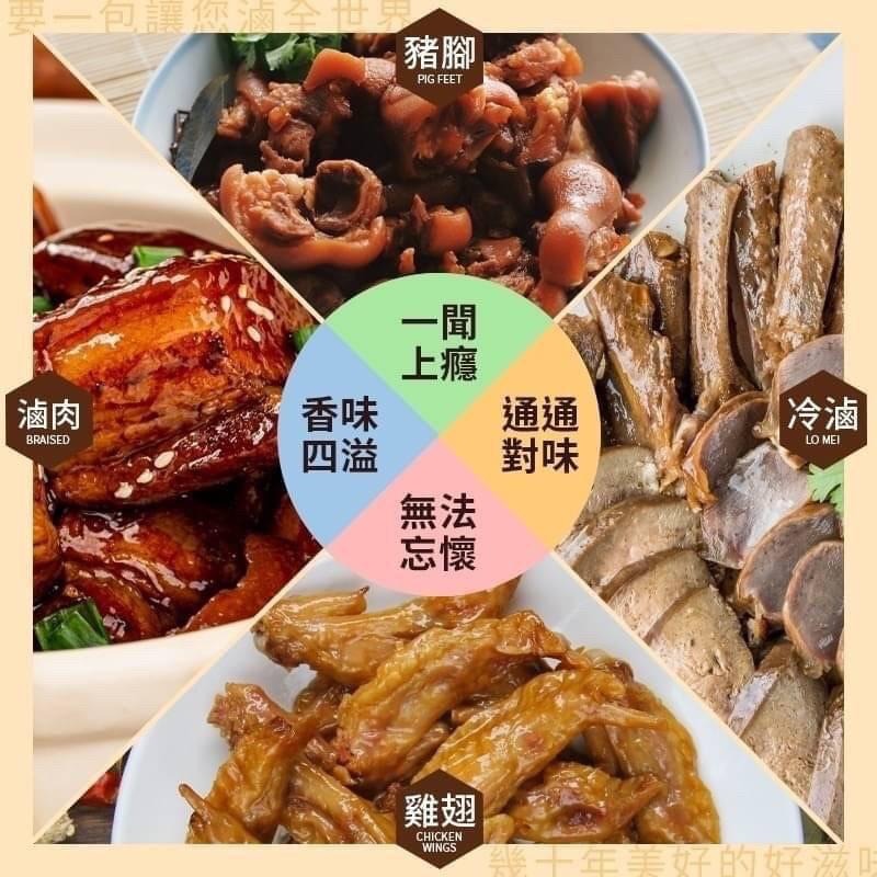 和春堂萬用滷包 幫助輕鬆燉滷 33g 家常滷味香料 928福利社-細節圖3