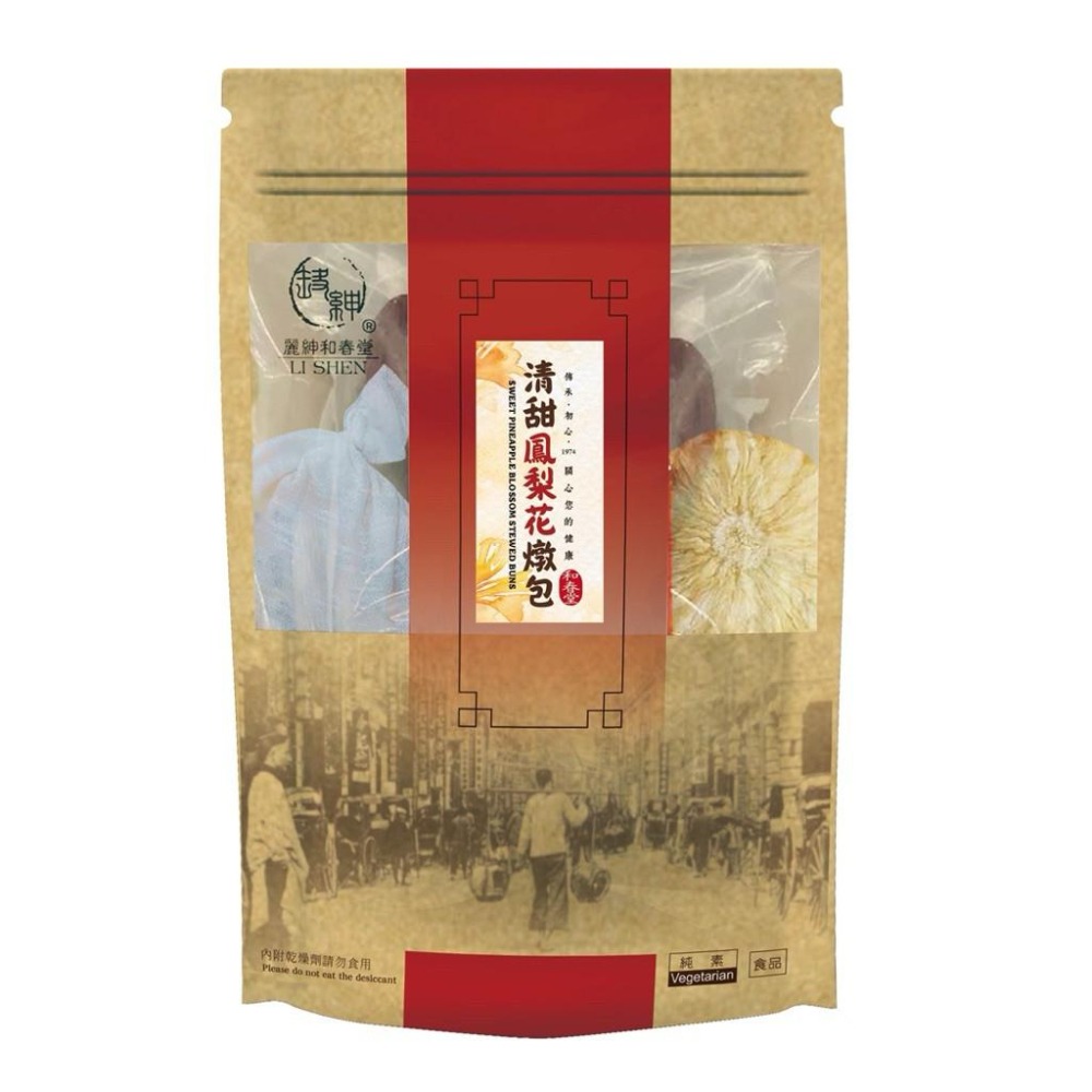 和春堂清甜鳳梨花燉包 幫助輕鬆燉湯 160g 料理湯包 928福利社-細節圖2