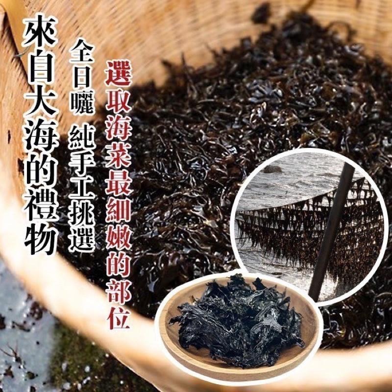 日本國產ほしのり乾海苔 幫助補給營養 30g 頭水嫩芽海菜 928福利社-細節圖4