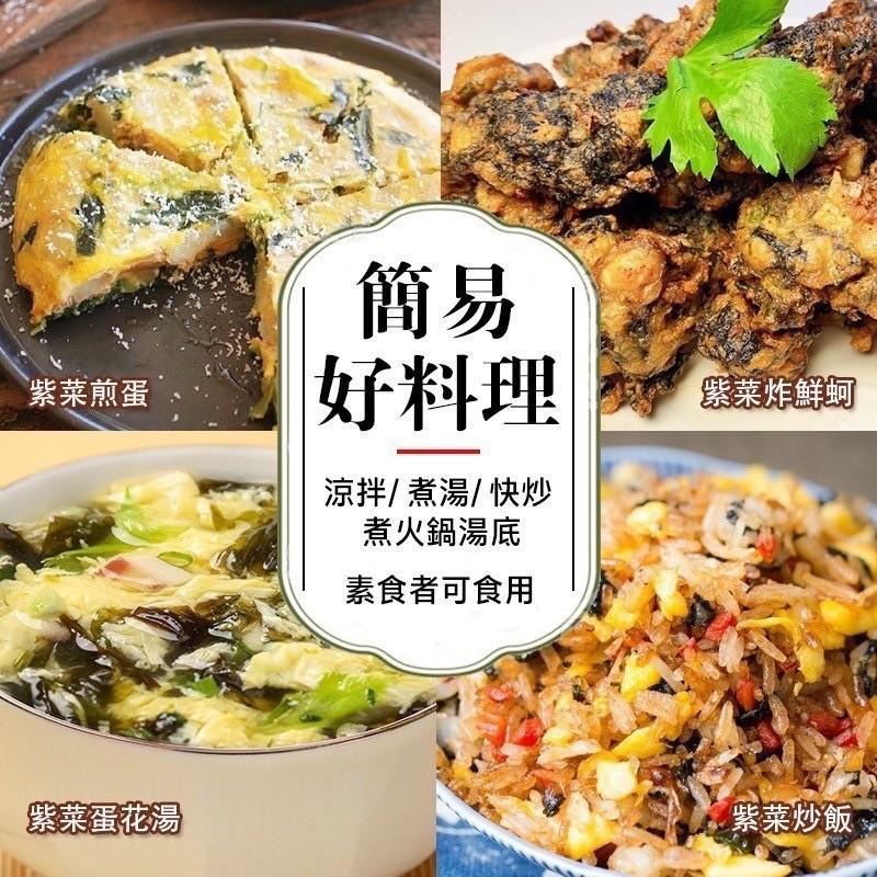 日本國產ほしのり乾海苔 幫助補給營養 30g 頭水嫩芽海菜 928福利社-細節圖5
