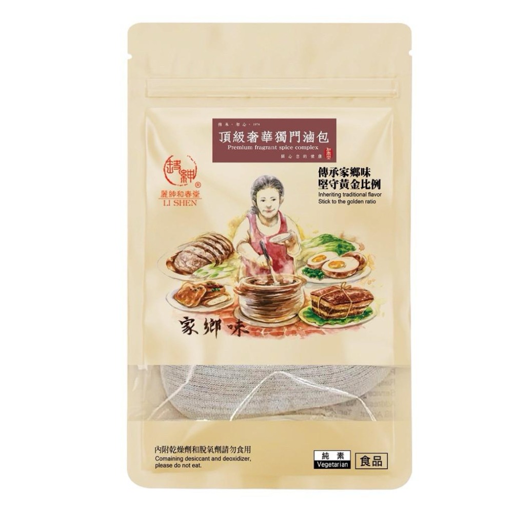 和春堂17味頂級奢華滷包 幫助輕鬆燉滷 37.5g 萬用滷味香料 928福利社-細節圖2