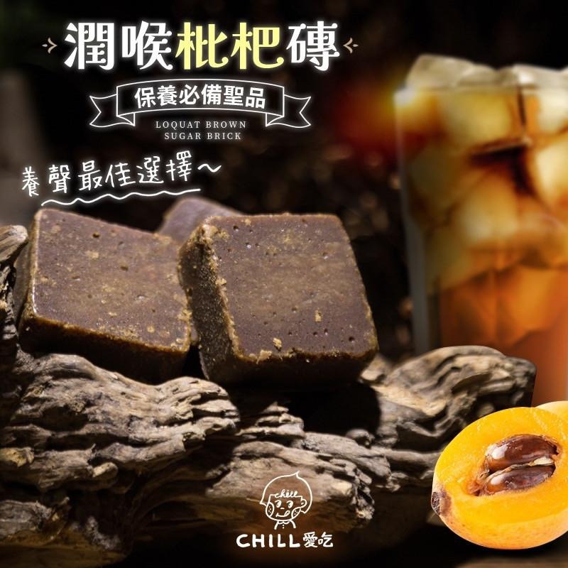 鳳松林手炒蒜蓉溫剁椒醬 幫助開胃提鮮 180g 台灣蒜頭朝天椒 928福利社-細節圖4