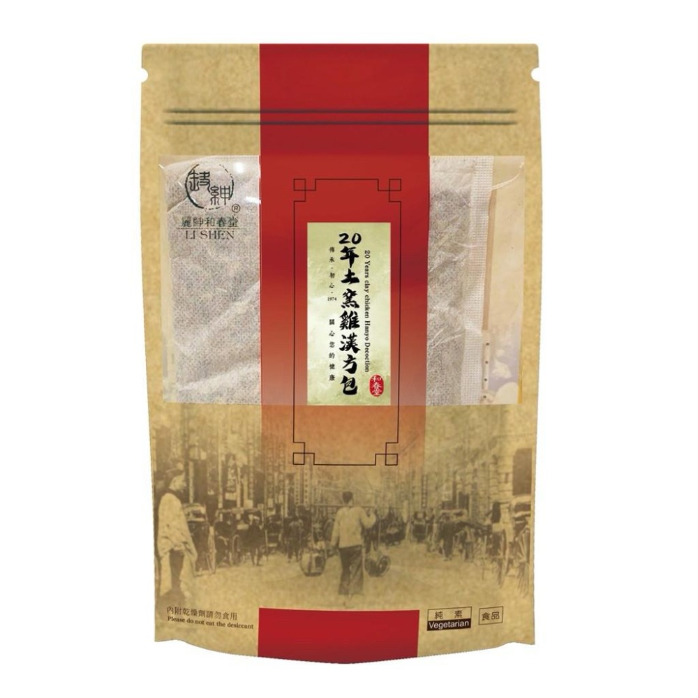 和春堂20年土窯雞漢方包 幫助輕鬆燉烤 50g 烤雞香料包 928福利社-細節圖2