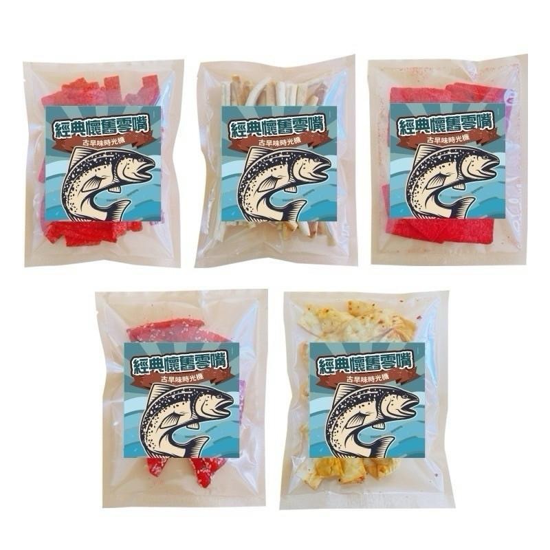 古早味懷舊魚片零食 滿足解饞時刻 40g至50g 辦公室零嘴 928福利社-細節圖2