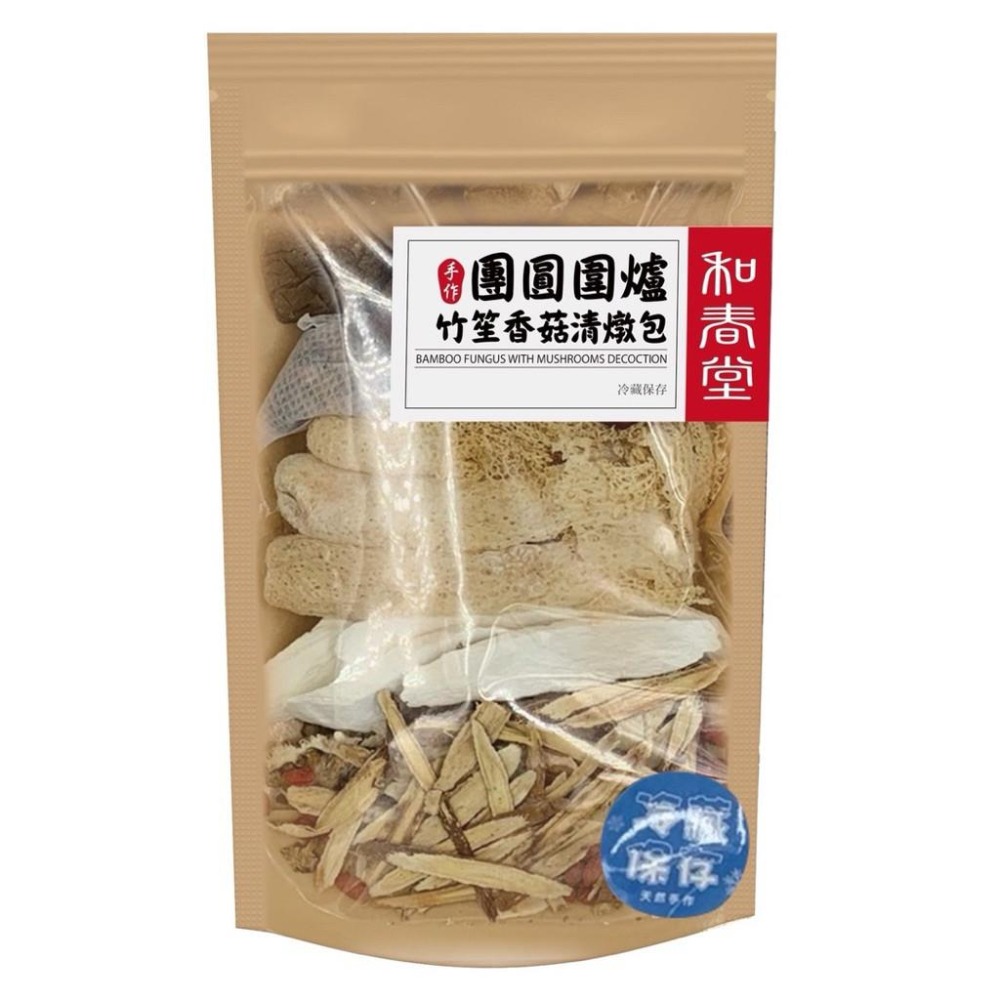 和春堂竹笙香菇清燉包 幫助輕鬆燉湯 150g 家常料理包 928福利社-細節圖2