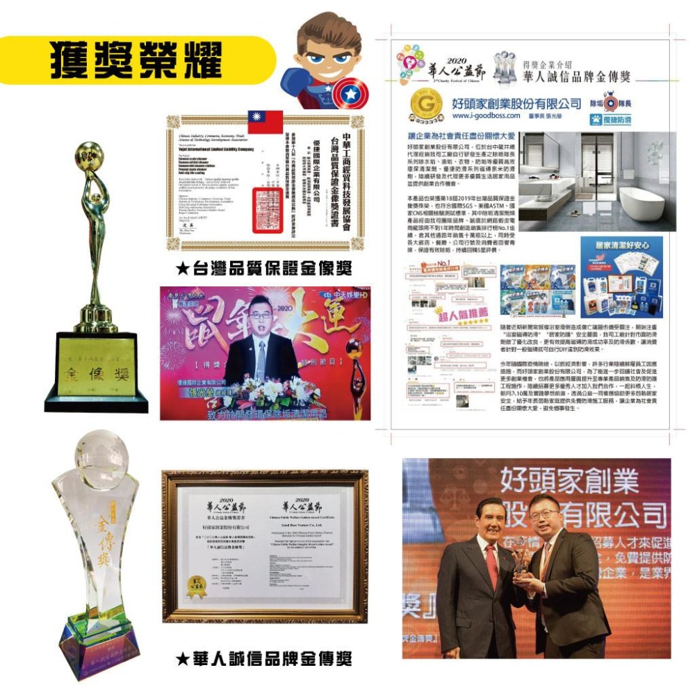 除垢隊長馬桶清潔劑 幫助去除尿臭黃垢 4000g 衛浴去垢 928福利社-細節圖7