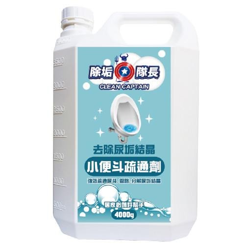 除垢隊長小便斗疏通劑 幫助分解尿垢 500g 疏通清潔 928福利社-細節圖2