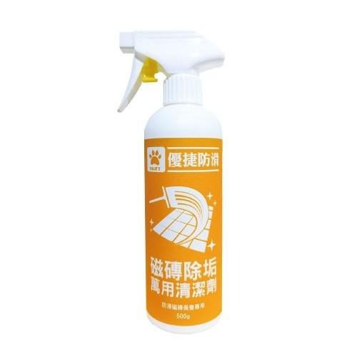 優捷防滑磁磚除垢萬用清潔劑 深入毛孔除垢 250g與500g 地板保養劑 928福利社-細節圖2