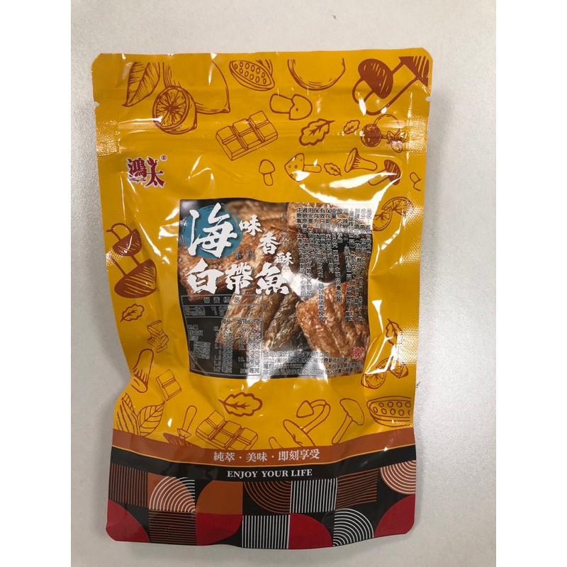 海味香酥白帶魚小黃魚酥 補給日常營養 90g 追劇下酒零食 928福利社-細節圖2
