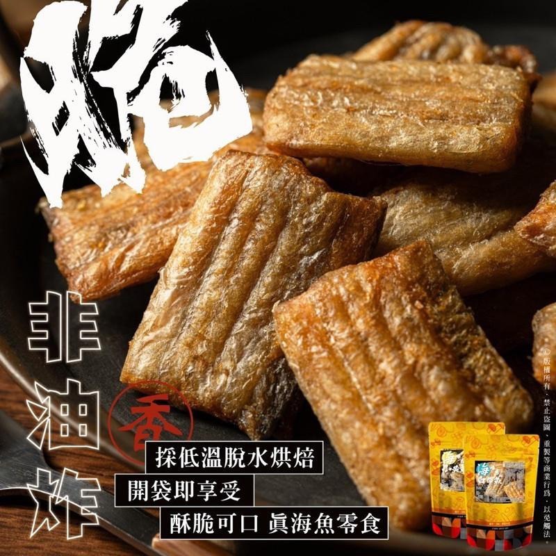 海味香酥白帶魚小黃魚酥 補給日常營養 90g 追劇下酒零食 928福利社-細節圖5