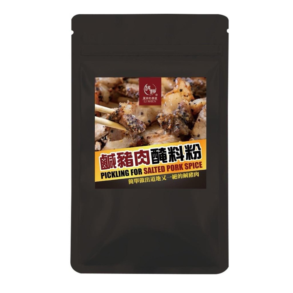 和春堂鹹豬肉醃料粉 輕鬆醃製台味 單包裝 烤肉調味粉 928福利社-細節圖2