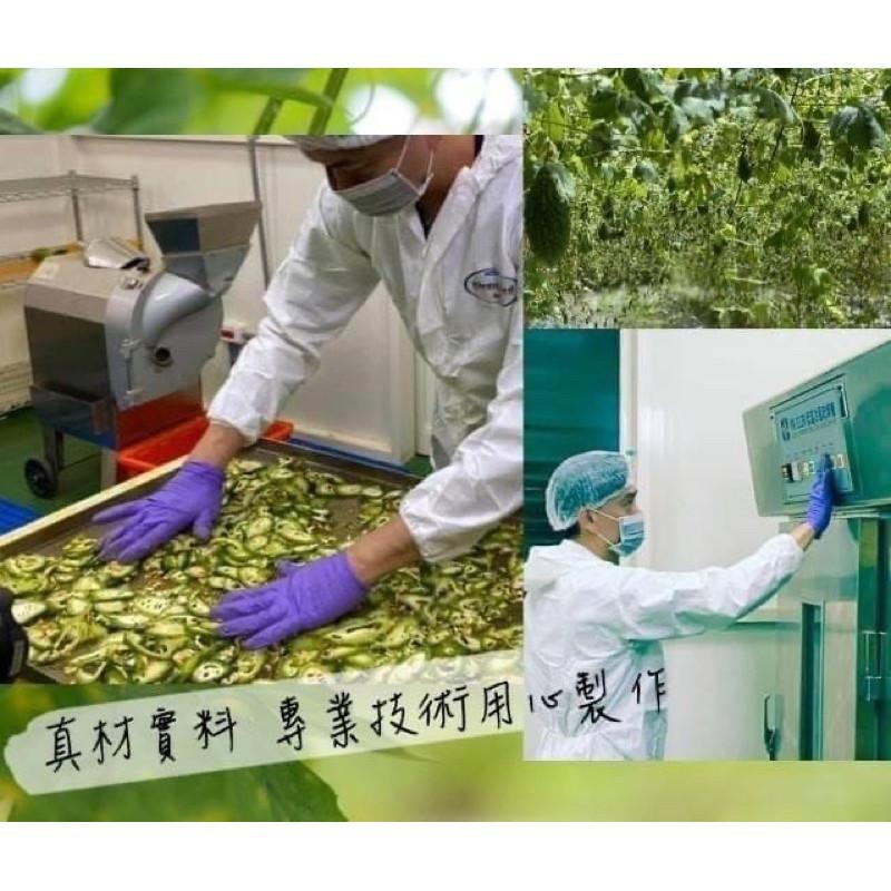 花蓮山苦瓜茶 幫助去油解膩 10入 養生茶飲 928福利社-細節圖3