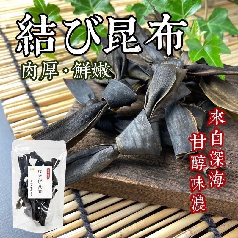 日本北海道乾燥結昆布 厚實Q彈鮮甜 80g 日式料理海帶乾貨 928福利社-細節圖5