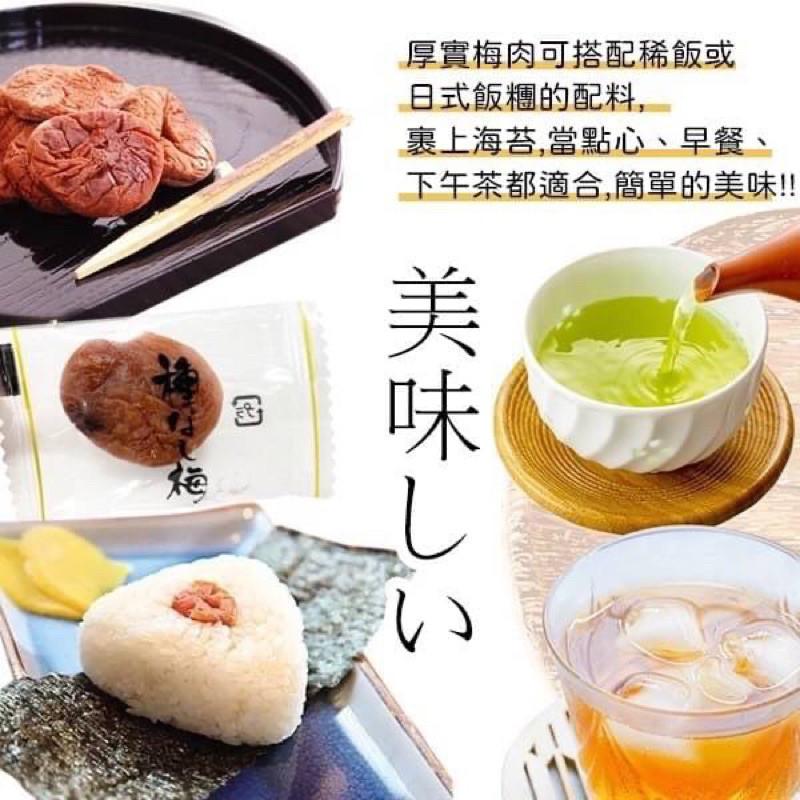日式梅餅 微酸微甜無籽厚肉 80g 獨立包裝開胃零嘴 928福利社-細節圖3