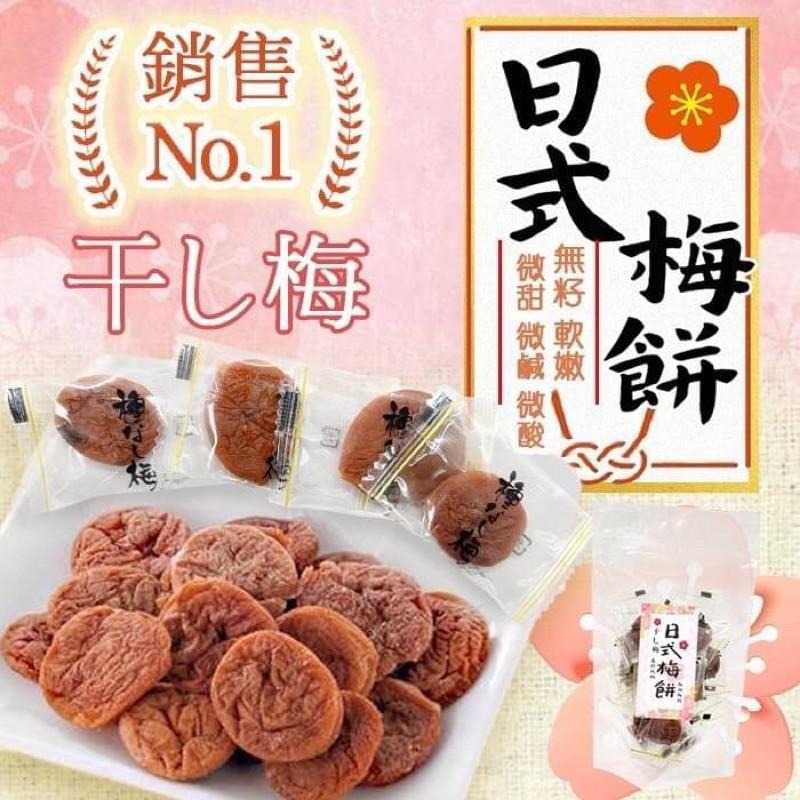 日式梅餅 微酸微甜無籽厚肉 80g 獨立包裝開胃零嘴 928福利社-細節圖6