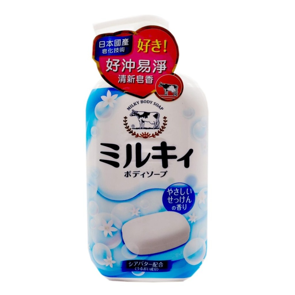 COW 牛乳石鹼 美肌保濕沐浴乳550ml（皂香/柑橘果香/綜合花香），有3款香味可選擇，下單前請先詢問貨量-細節圖2