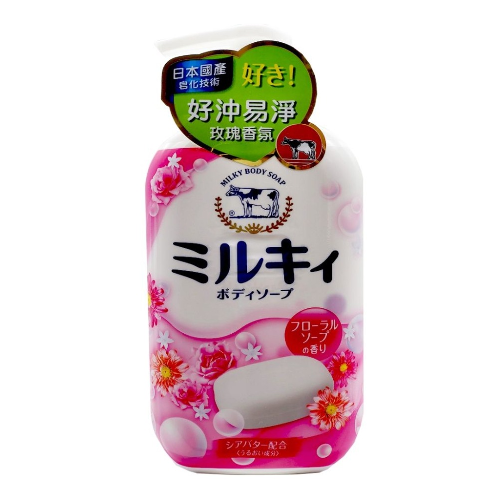 COW 牛乳石鹼 美肌保濕沐浴乳550ml（皂香/柑橘果香/綜合花香），有3款香味可選擇，下單前請先詢問貨量-細節圖4