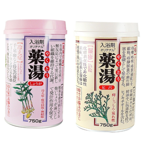 日本 第一品牌藥湯 漢方入浴劑-750G （生薑-粉色蓋/絲柏-米色蓋）有2款可選擇，下單前請先詢問貨量