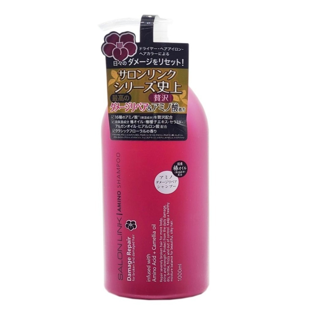 日本 KUMANO 熊野油脂 沙龍級氨基酸修護椿花系列1000ml（洗髮乳/潤髮乳）有2款款式可選，下單前請先詢問貨量-細節圖2