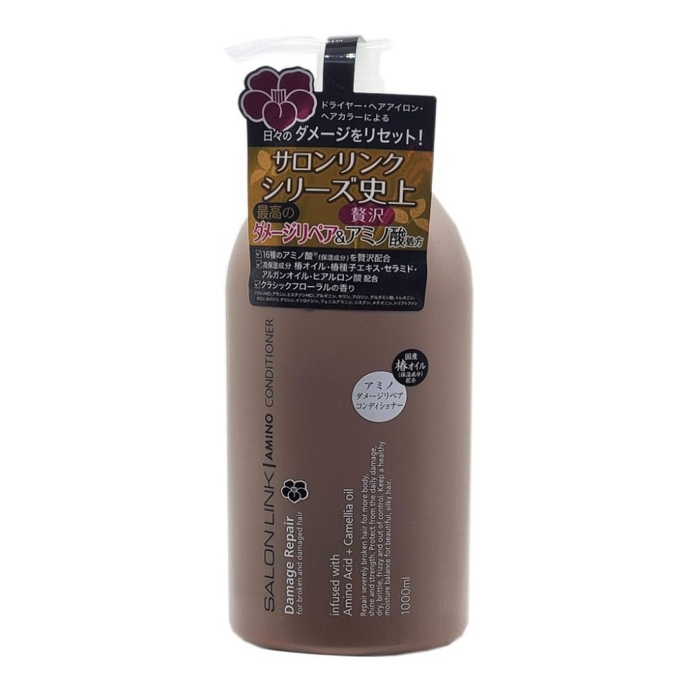 日本 KUMANO 熊野油脂 沙龍級氨基酸修護椿花系列1000ml（洗髮乳/潤髮乳）有2款款式可選，下單前請先詢問貨量-細節圖3