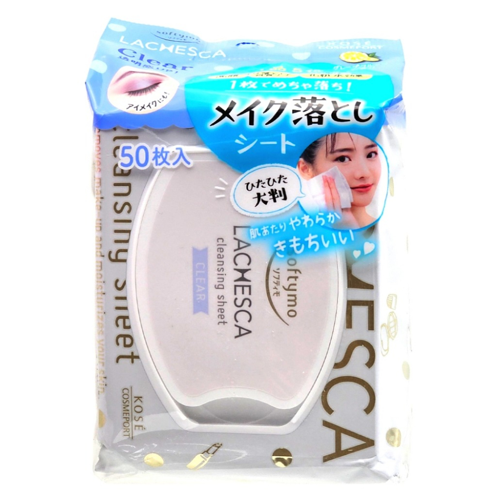 KOSE LACHESCA 毛孔潔淨卸妝棉50枚入/盒(清爽型/保濕型)有2款可選，下單前請先詢問貨量-細節圖2
