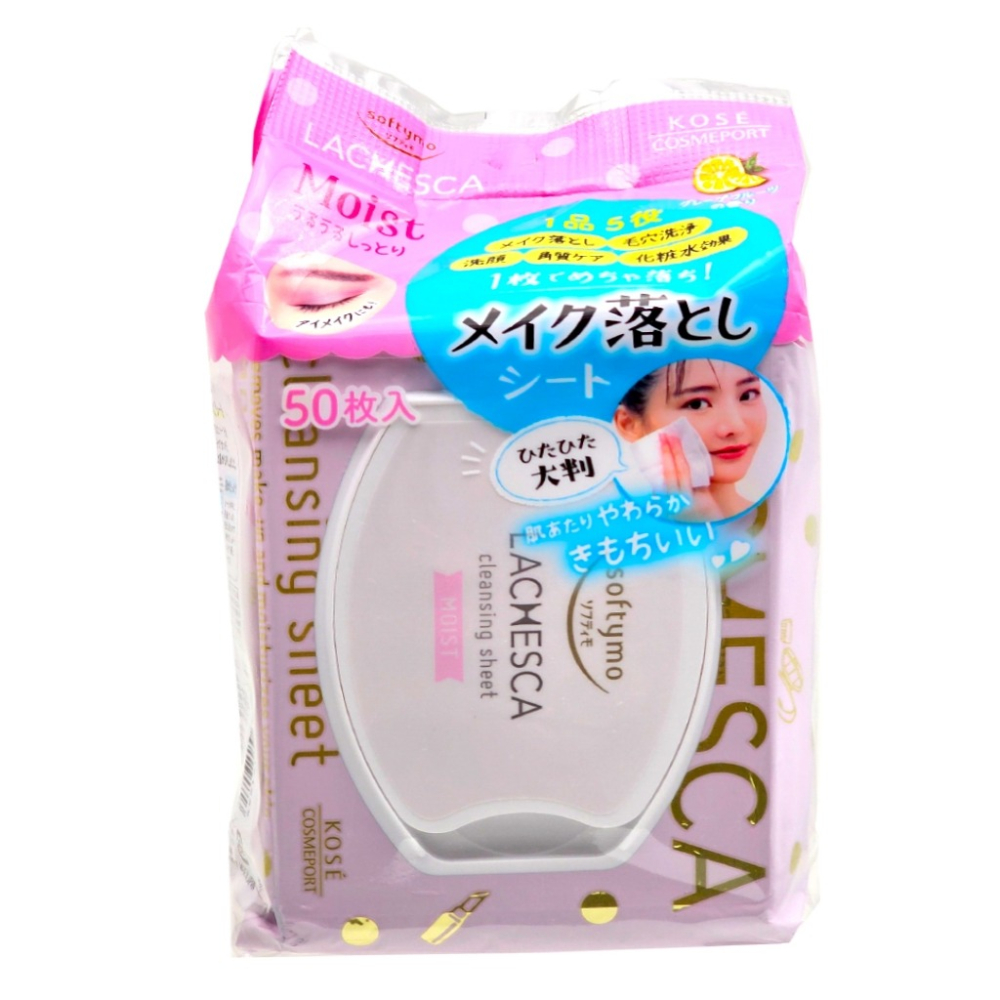 KOSE LACHESCA 毛孔潔淨卸妝棉50枚入/盒(清爽型/保濕型)有2款可選，下單前請先詢問貨量-細節圖3