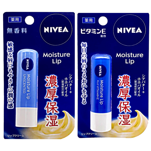 日本 NIVEA 濃厚保濕護唇膏3.9g(無香/微香)有2款香味可選擇，下單前請先詢問貨量