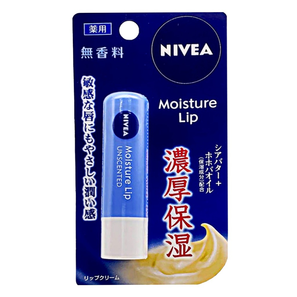 日本 NIVEA 濃厚保濕護唇膏3.9g(無香/微香)有2款香味可選擇，下單前請先詢問貨量-細節圖2